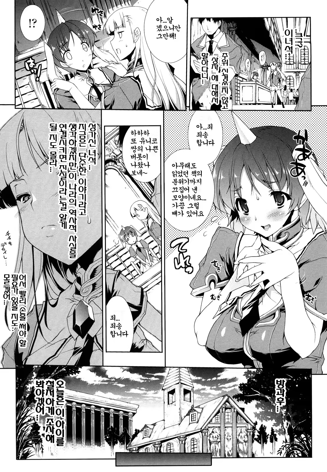 Content 571375 - 34 페이지