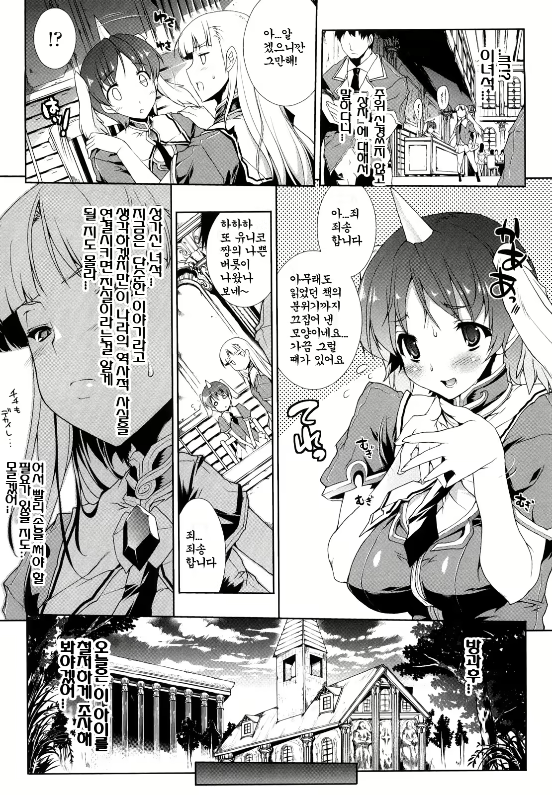 Content 571375 - 35 페이지