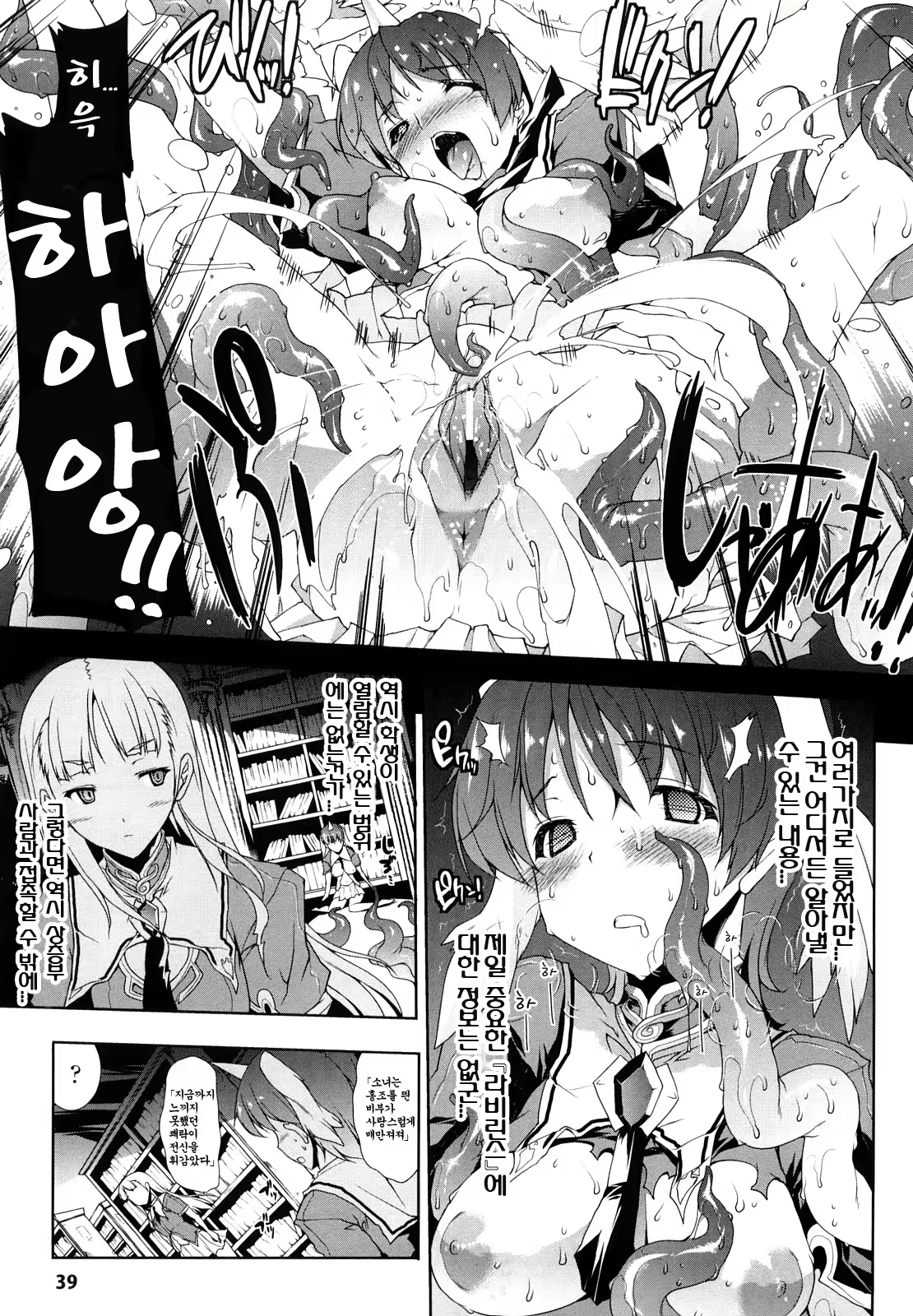 Content 571375 - 39 페이지