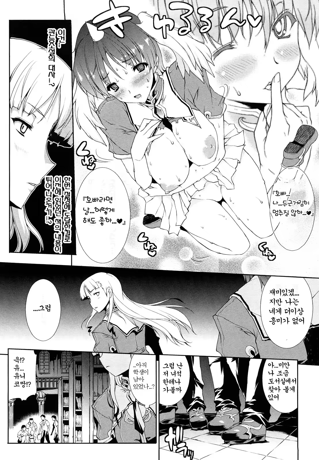 Content 571375 - 40 페이지
