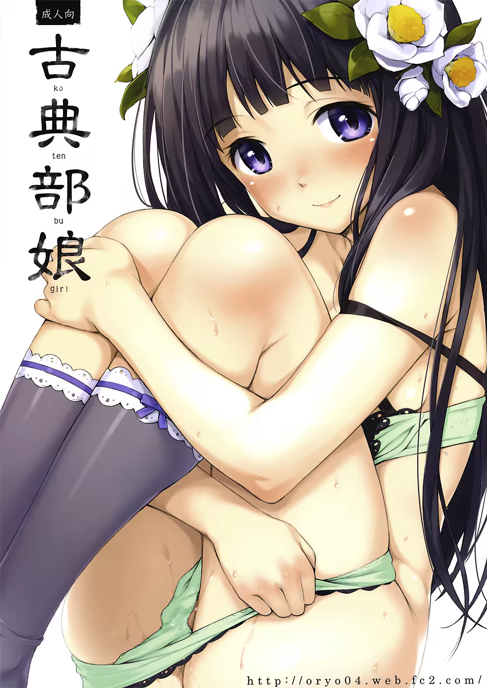 Content 571721 - 2 페이지