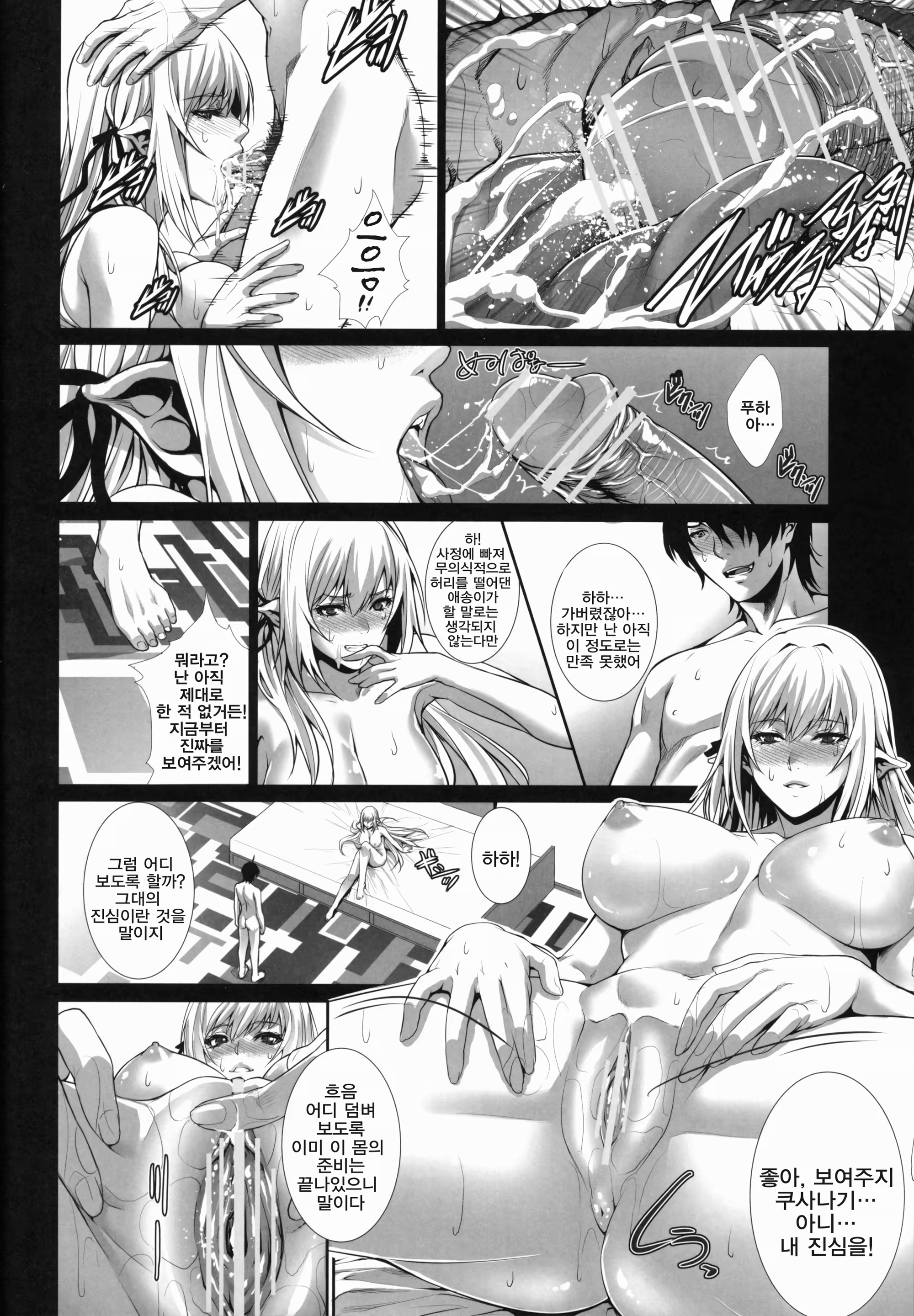Content 572029 - 14 페이지
