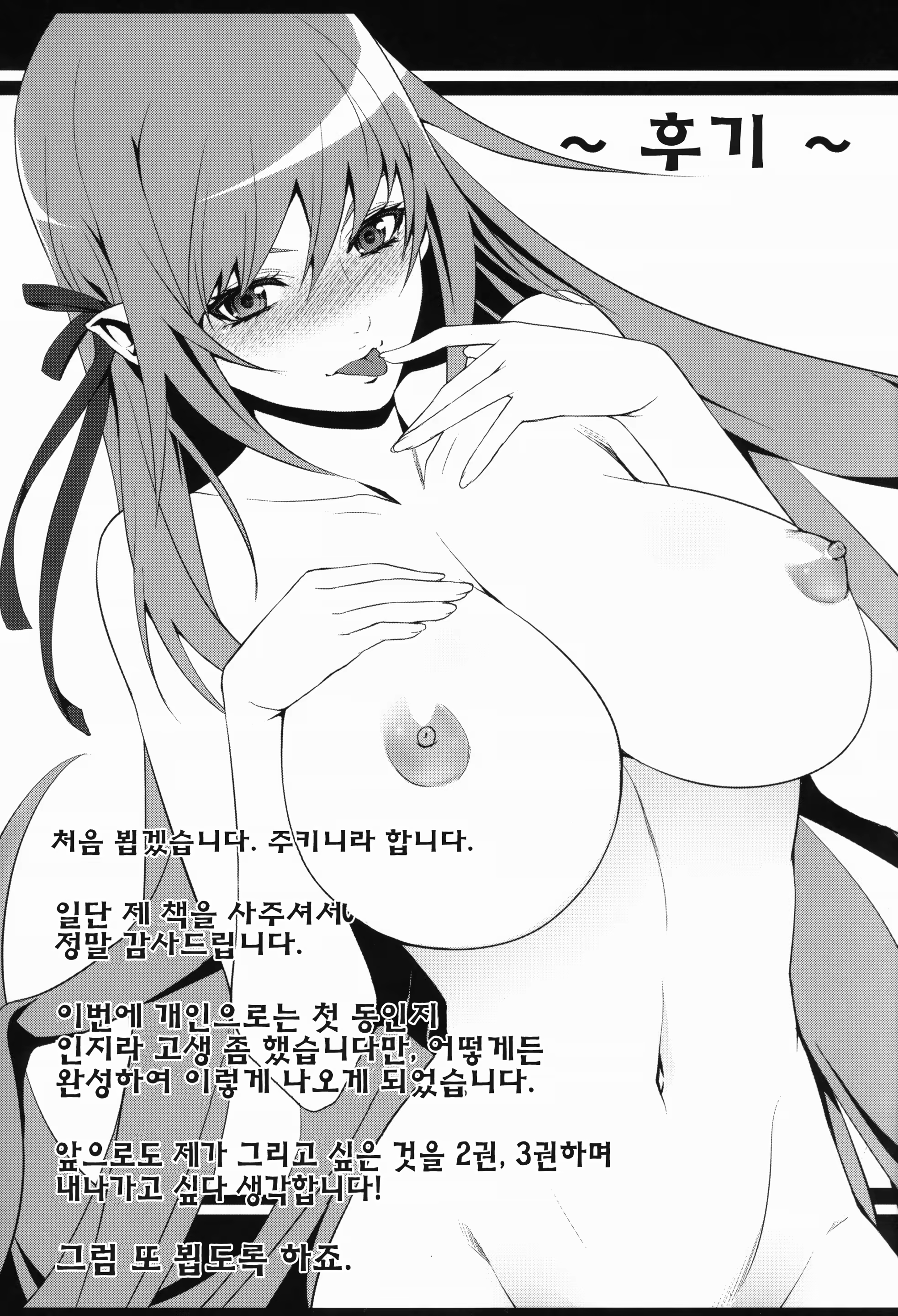 Content 572029 - 21 페이지