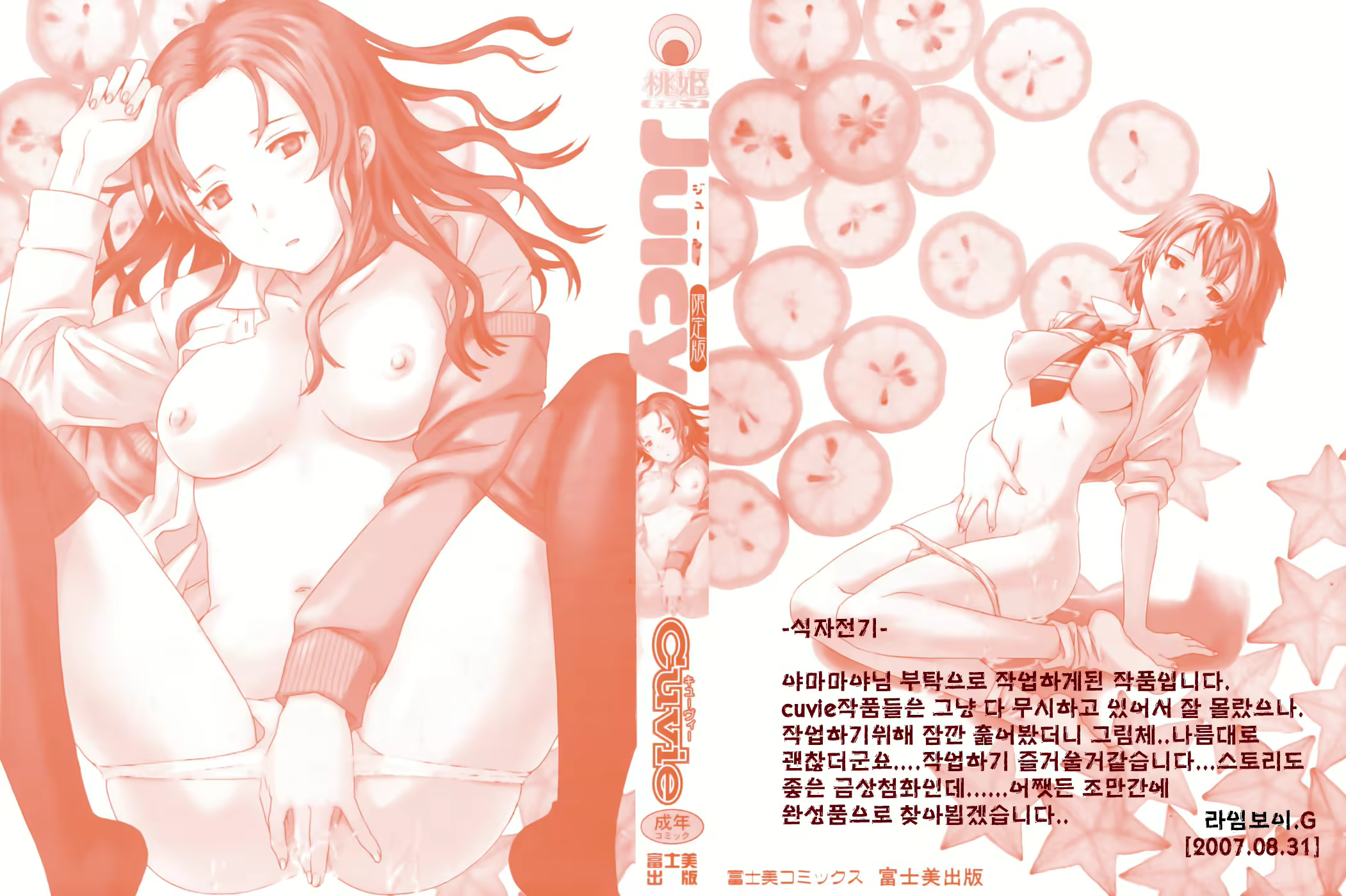 Content 572223 - 2 페이지