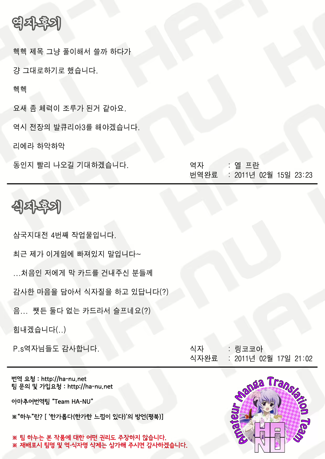 Content 572225 - 1 페이지