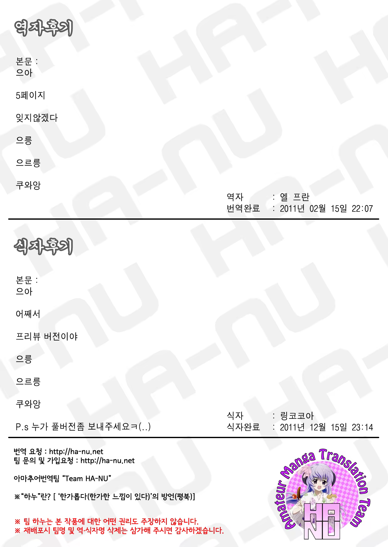 Content 572228 - 1 페이지