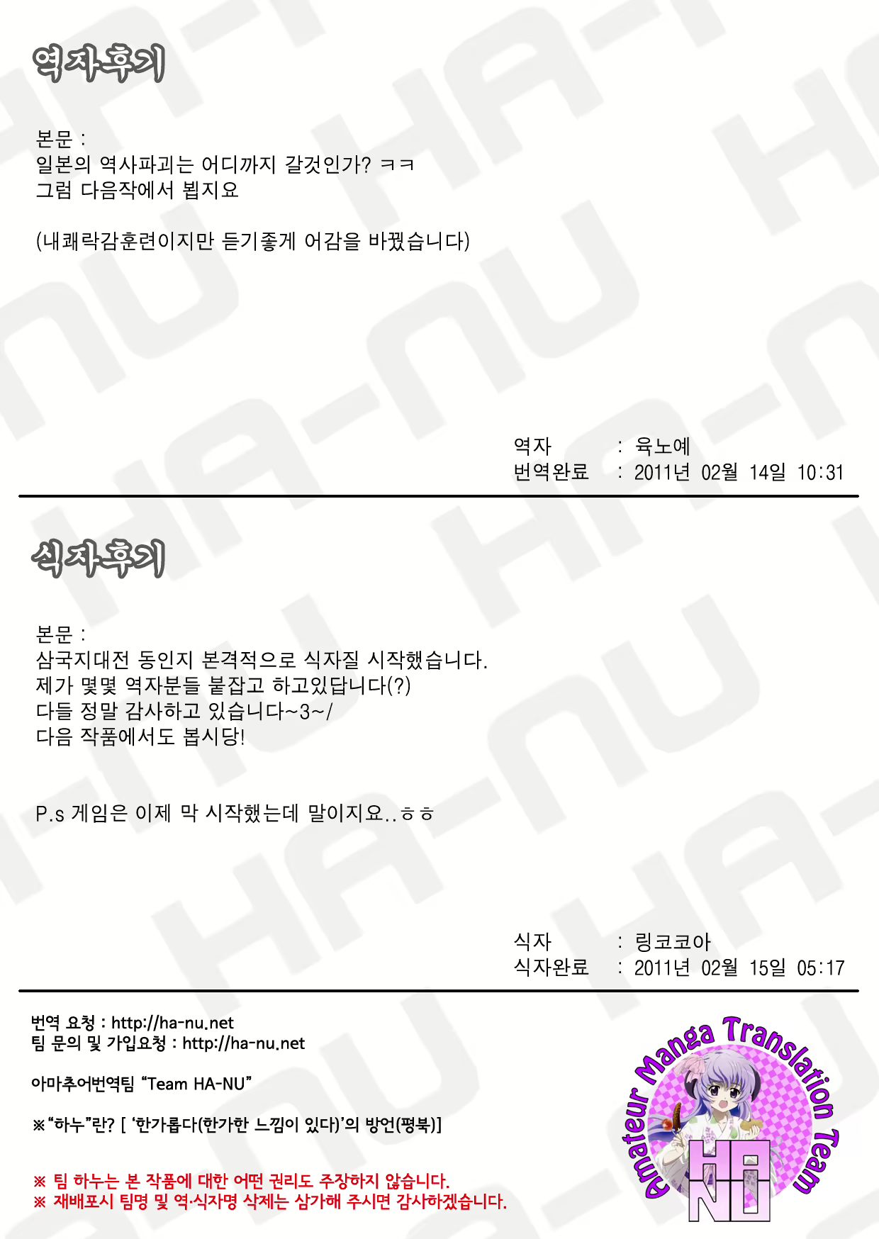 Content 572231 - 1 페이지