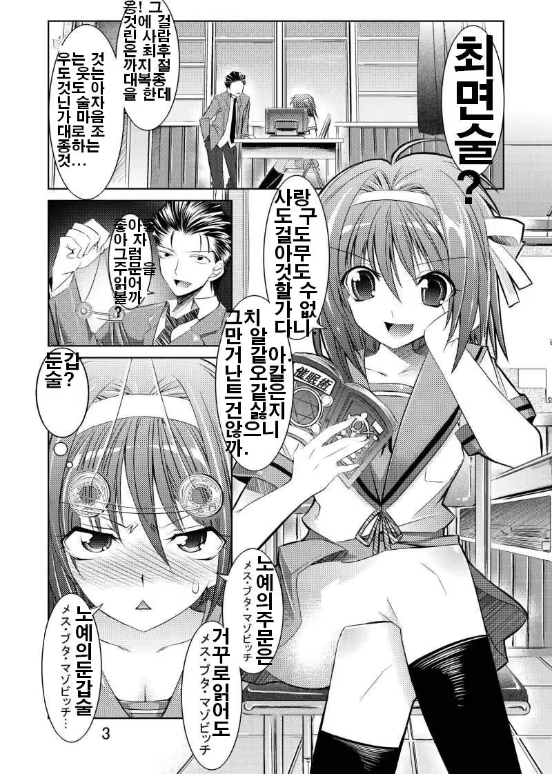 Content 572262 - 2 페이지