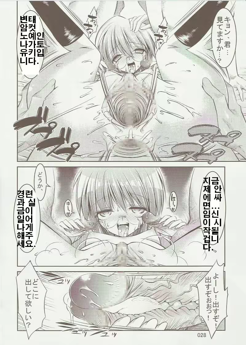 Content 572264 - 27 페이지