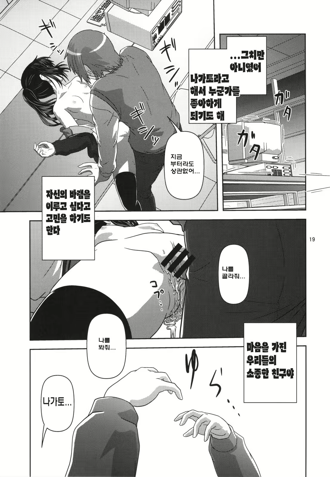 Content 572270 - 18 페이지