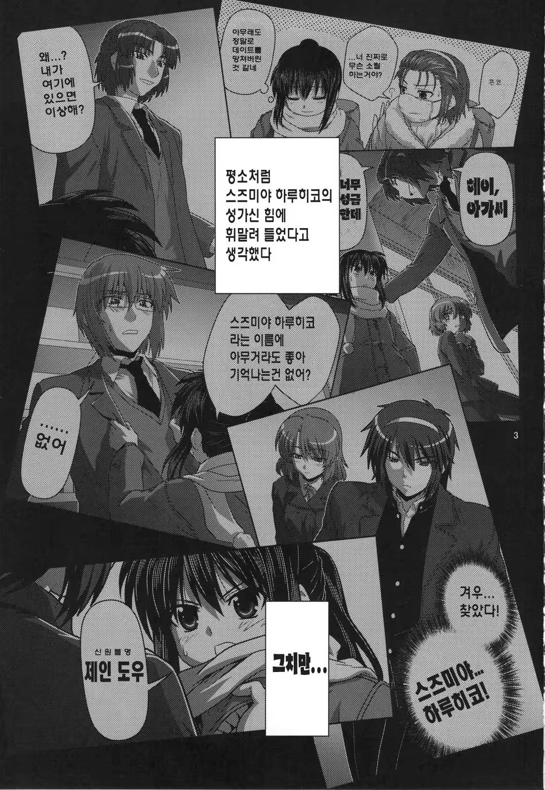 Content 572270 - 2 페이지