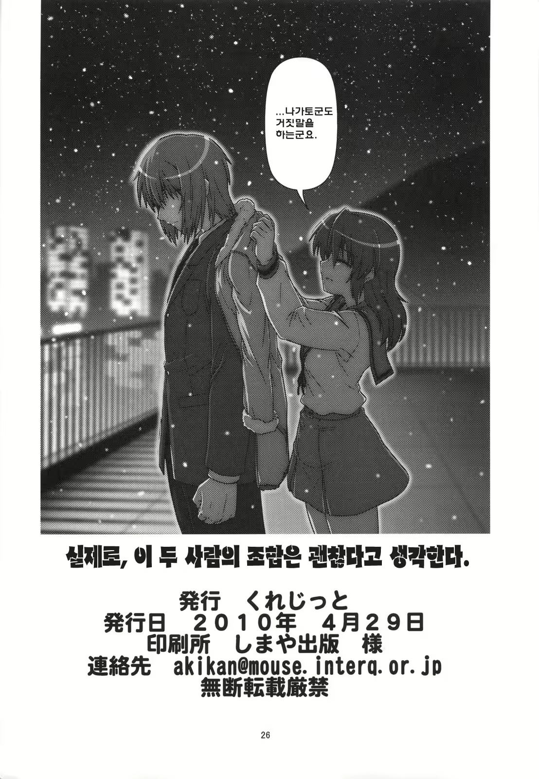 Content 572270 - 25 페이지