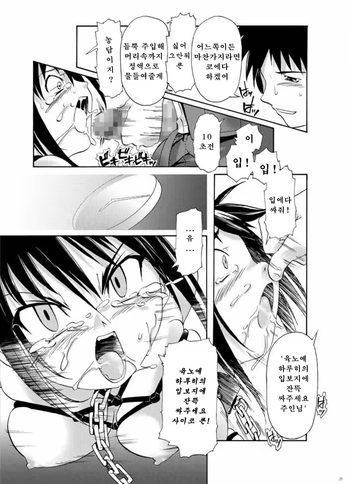 Content 572277 - 19 페이지
