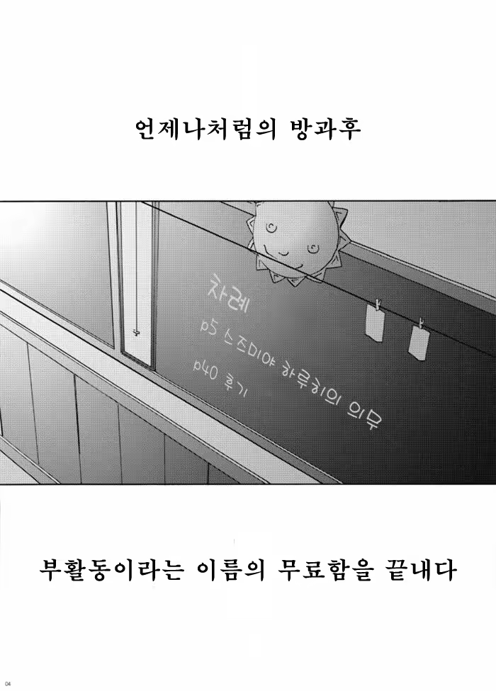 Content 572277 - 2 페이지