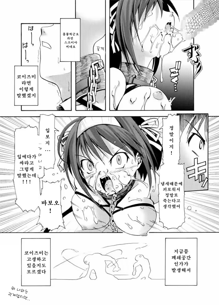 Content 572277 - 22 페이지