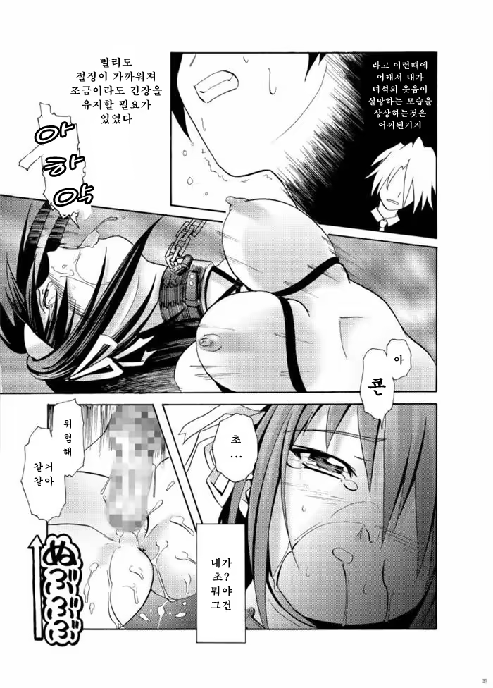 Content 572277 - 29 페이지