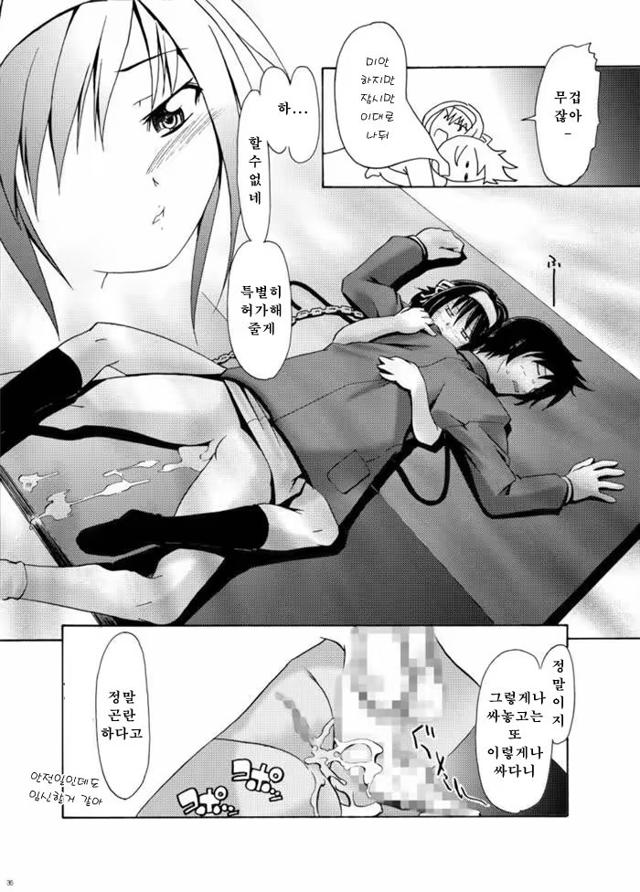 Content 572277 - 34 페이지