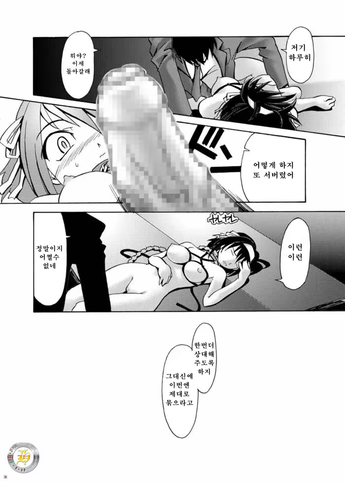 Content 572277 - 36 페이지