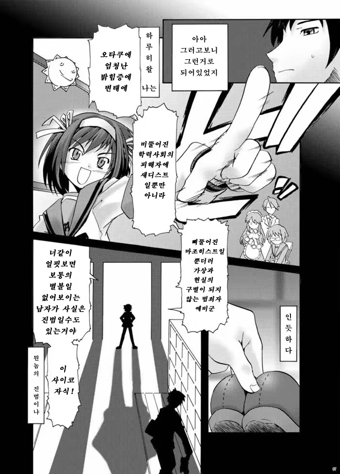 Content 572277 - 5 페이지