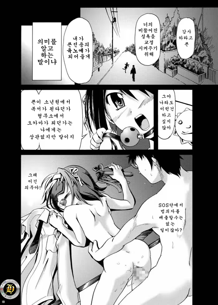 Content 572277 - 6 페이지