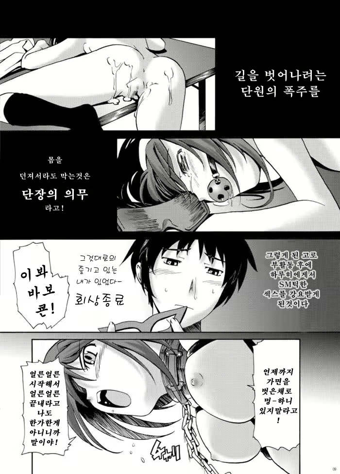 Content 572277 - 7 페이지