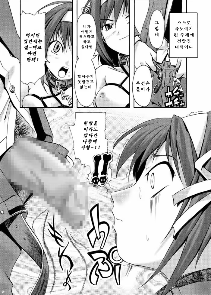 Content 572277 - 8 페이지