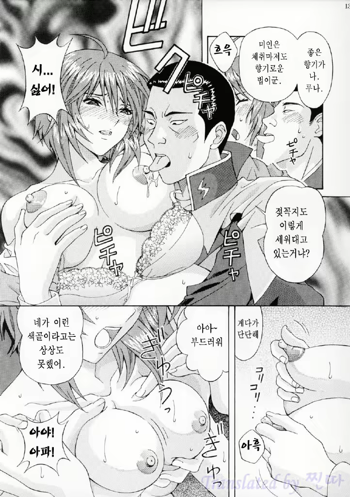 Content 572292 - 12 페이지