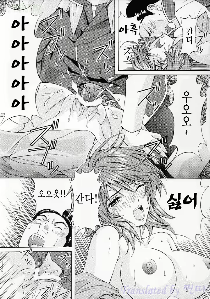 Content 572292 - 30 페이지