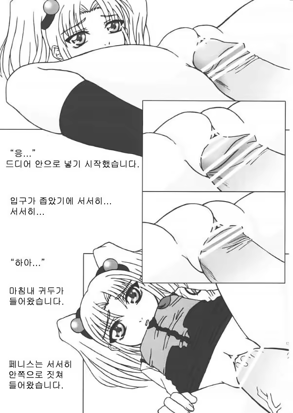 Content 572300 - 12 페이지