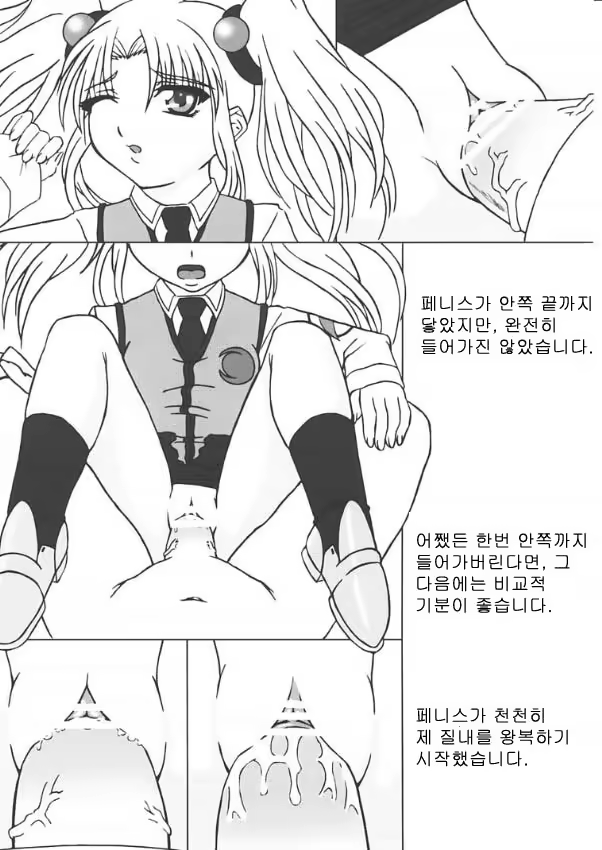Content 572300 - 13 페이지