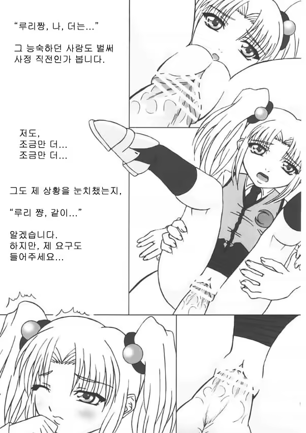 Content 572300 - 16 페이지