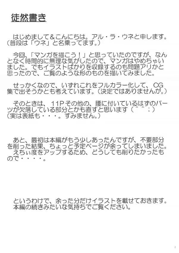 Content 572300 - 20 페이지