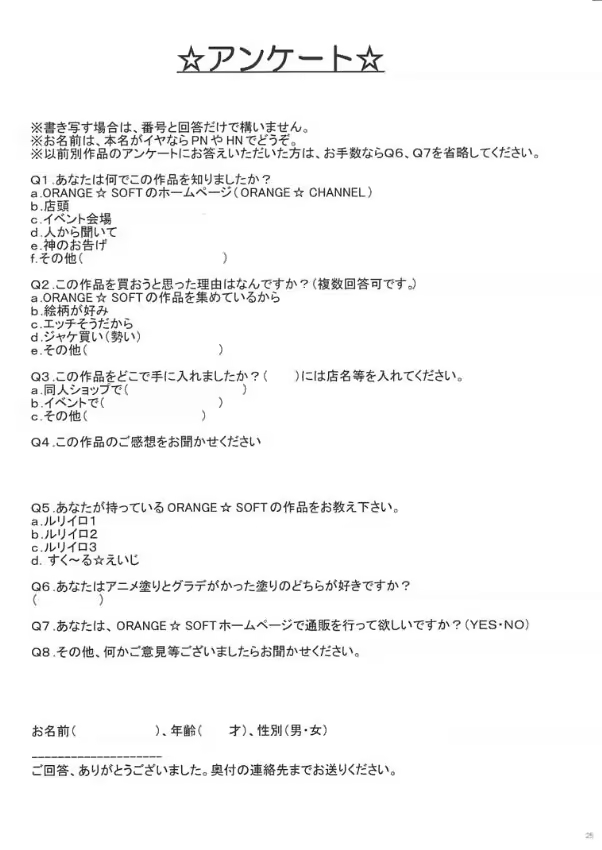 Content 572300 - 24 페이지