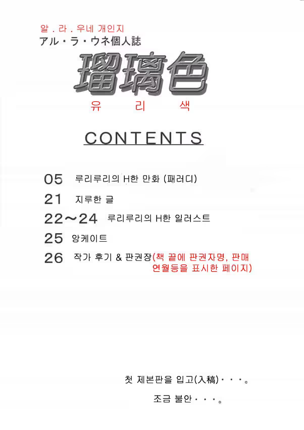 Content 572300 - 3 페이지