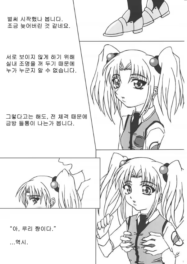 Content 572300 - 6 페이지