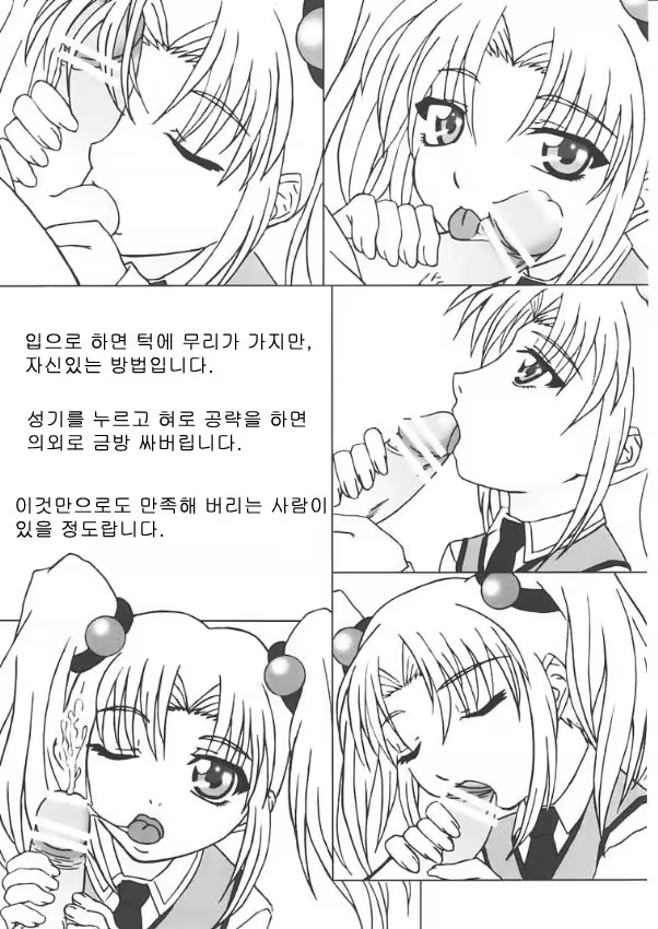 Content 572300 - 8 페이지
