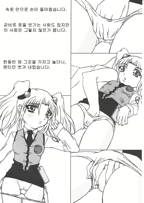 Content 572300 - 9 페이지