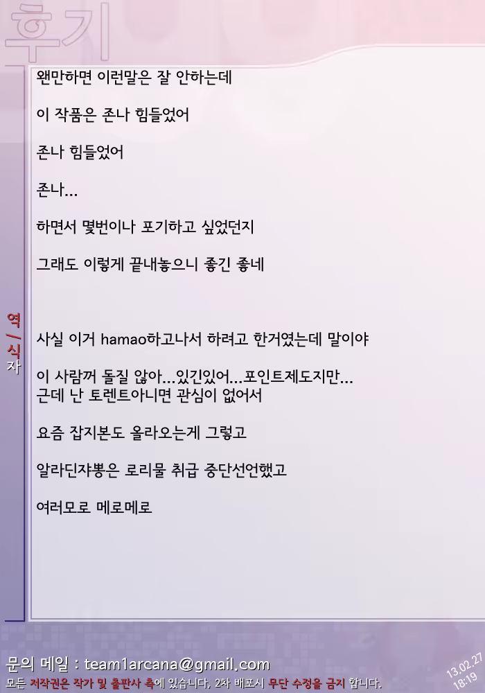 Content 572457 - 272 페이지