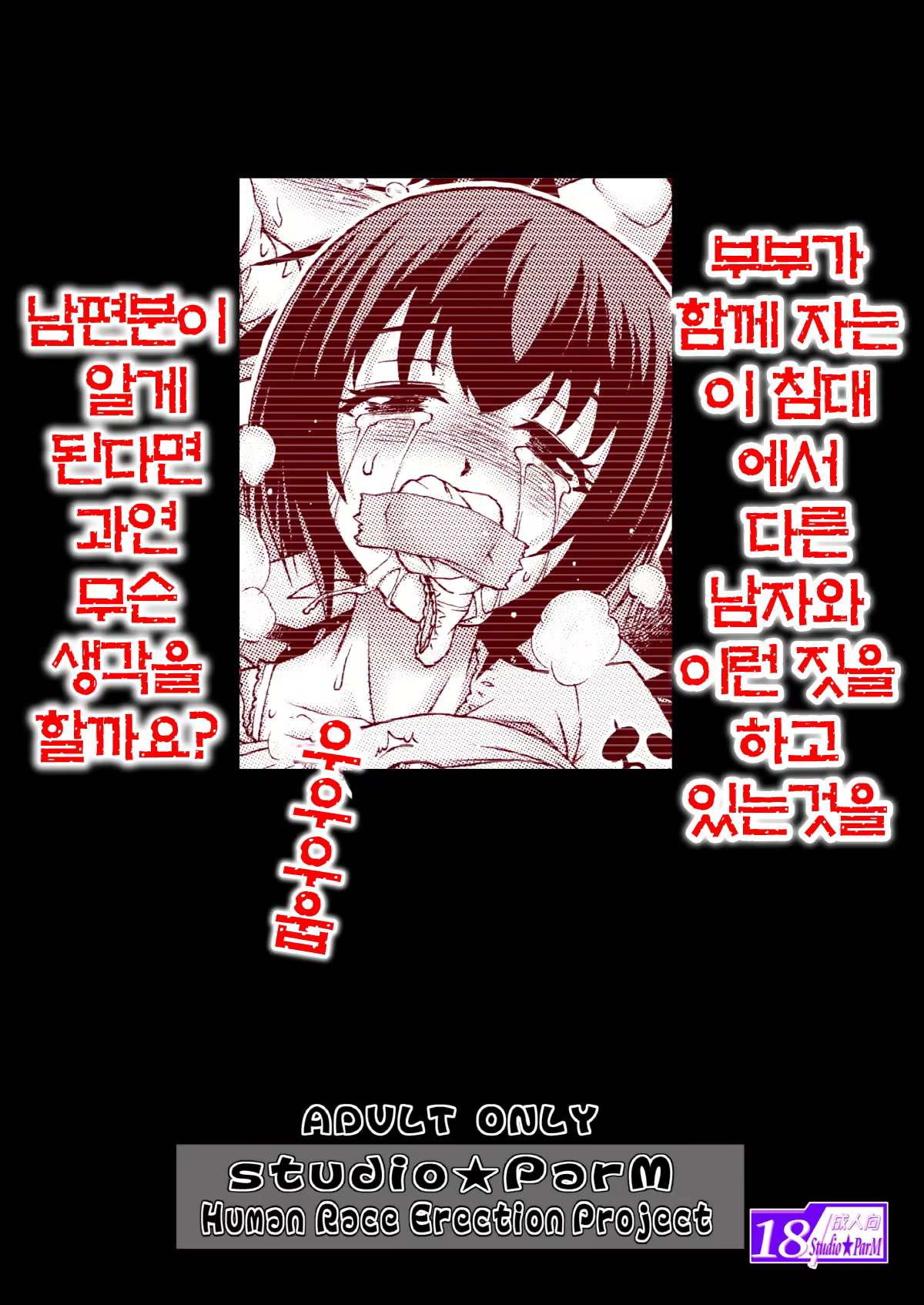 Content 572467 - 19 페이지