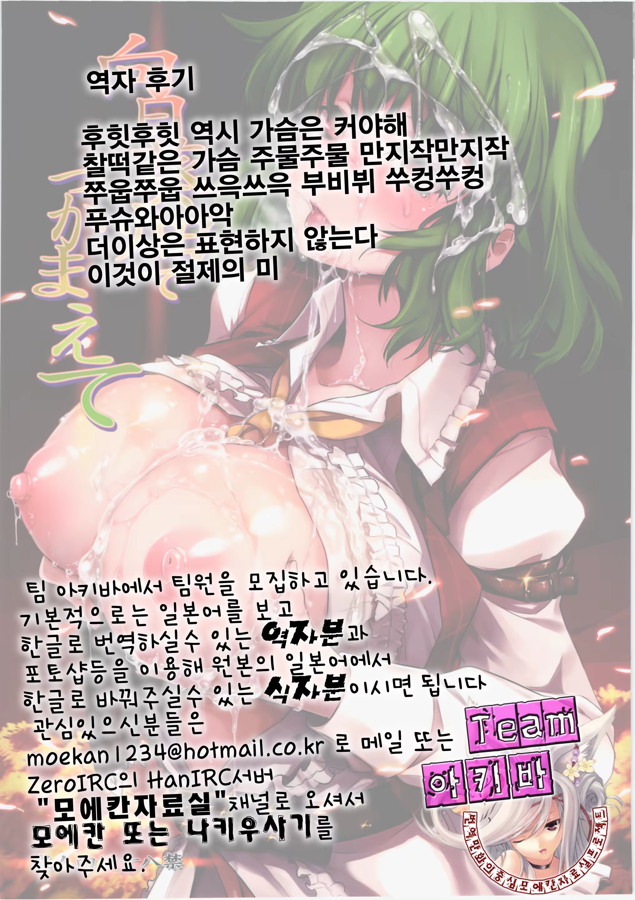 Content 572468 - 22 페이지