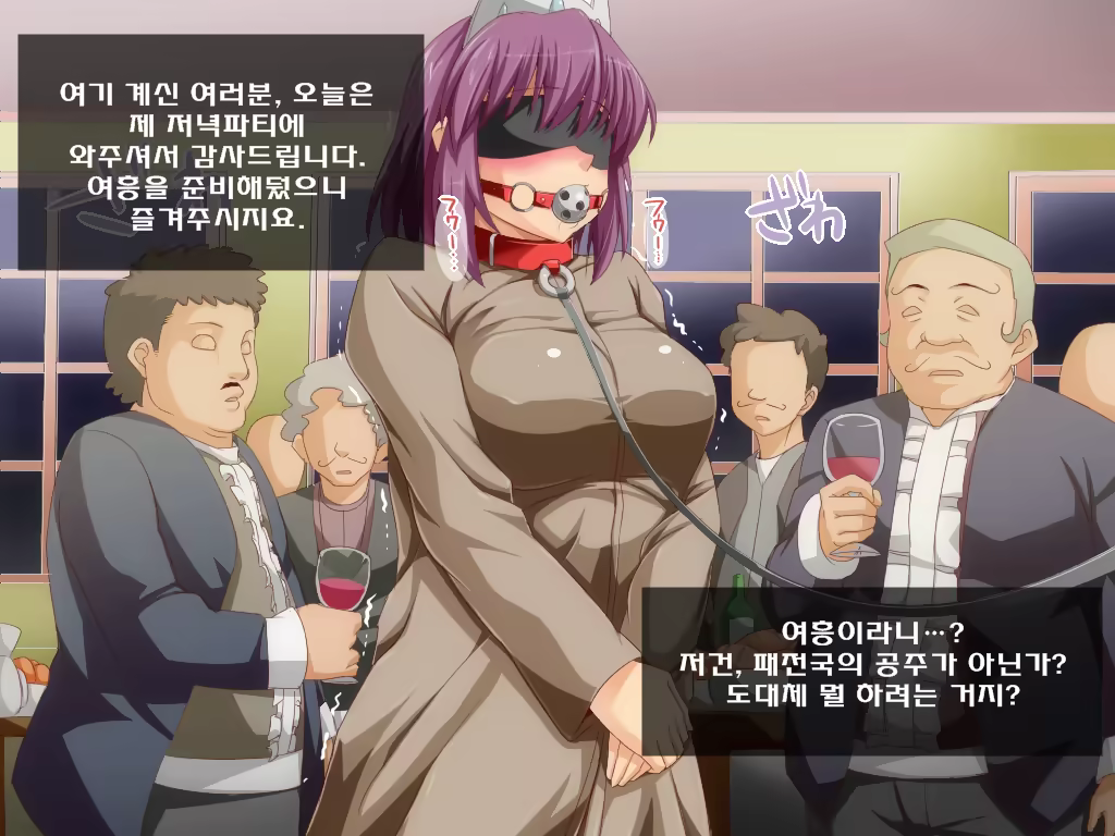 Content 572687 - 25 페이지