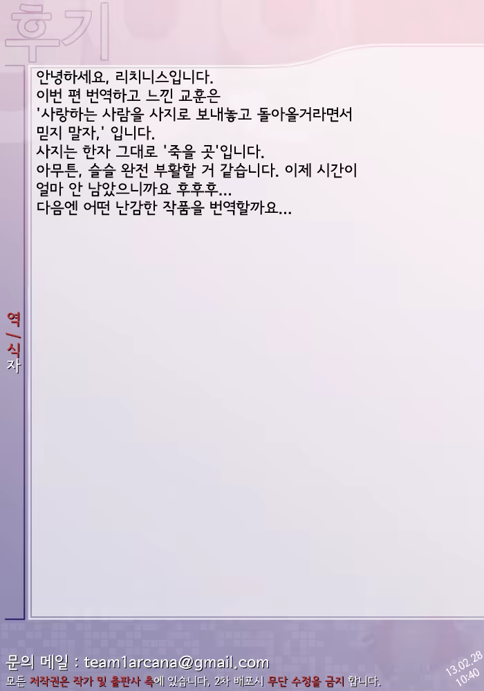 Content 572687 - 62 페이지