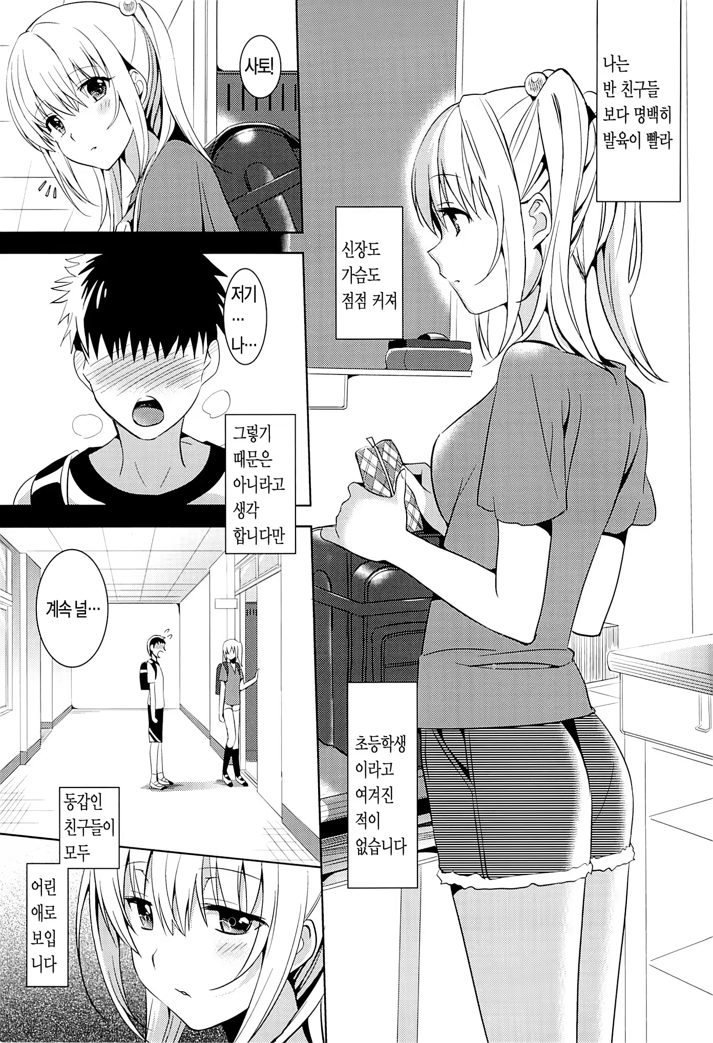 Content 572691 - 2 페이지