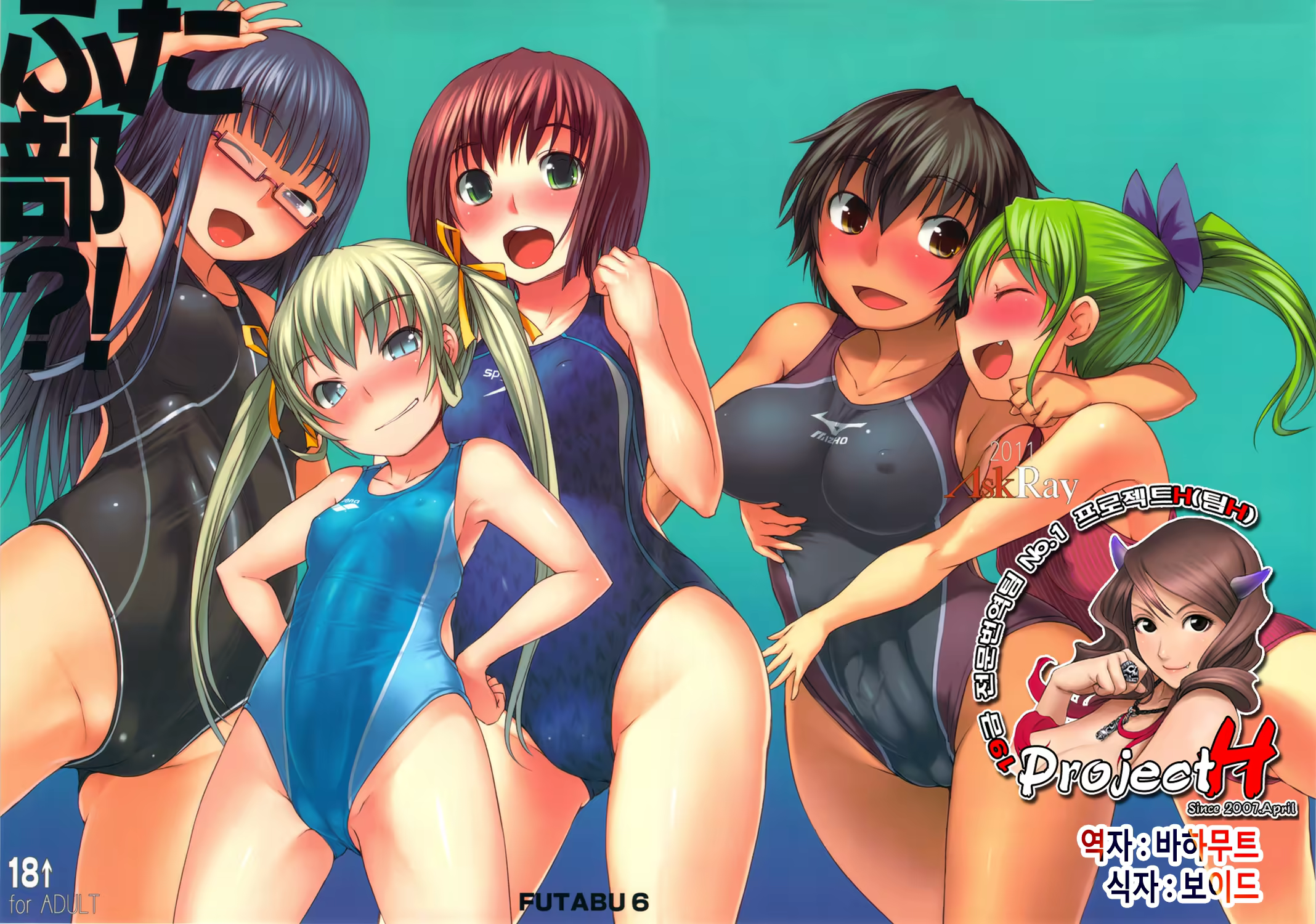 Content 572703 - 2 페이지