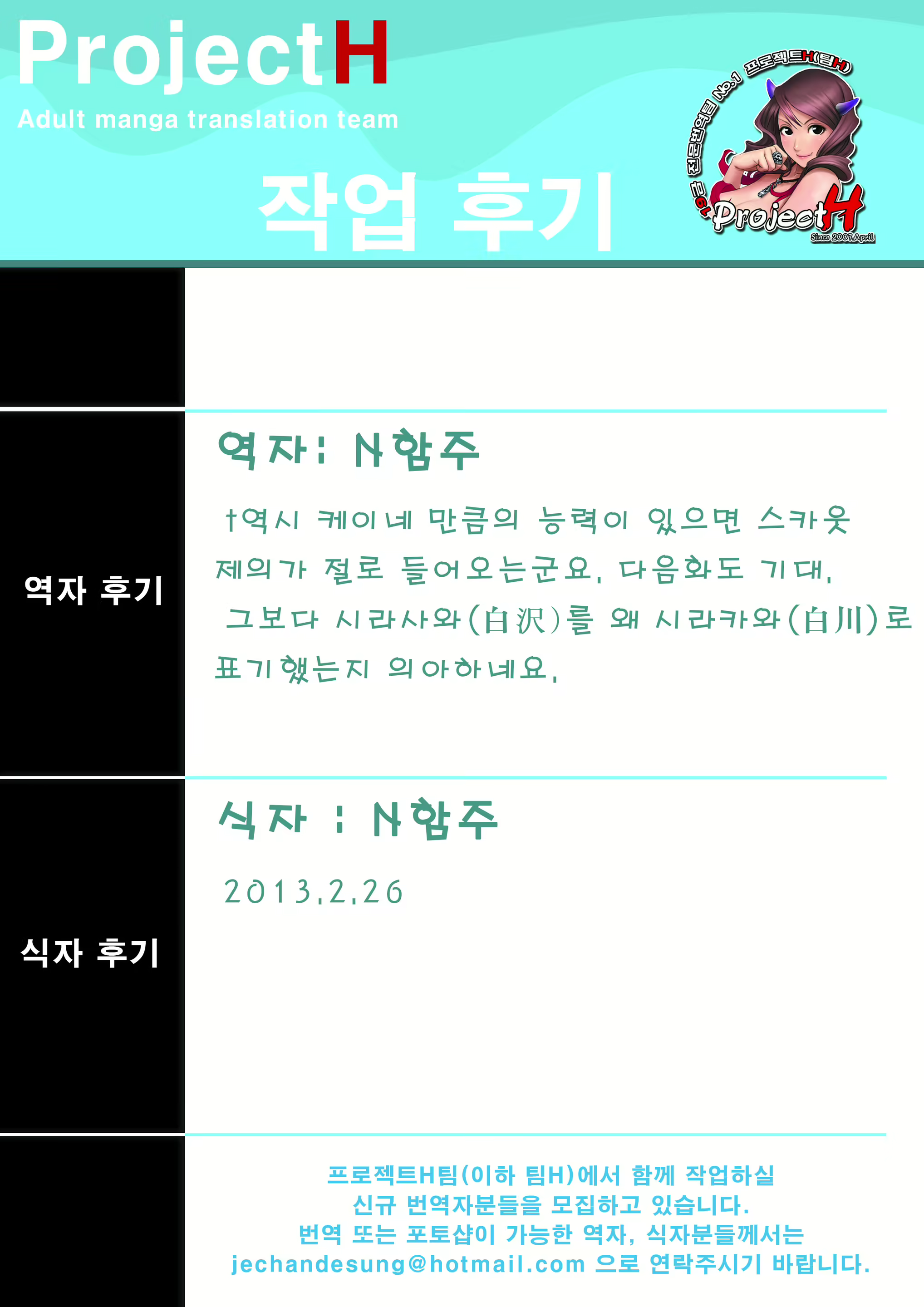 Content 572709 - 26 페이지