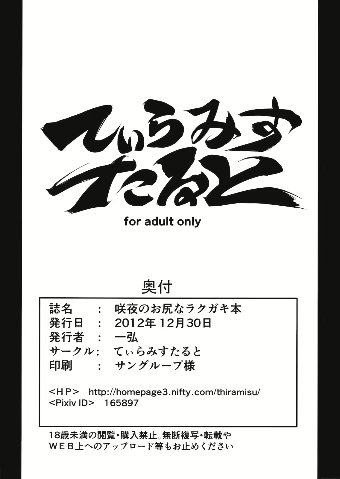 Content 572711 - 8 페이지