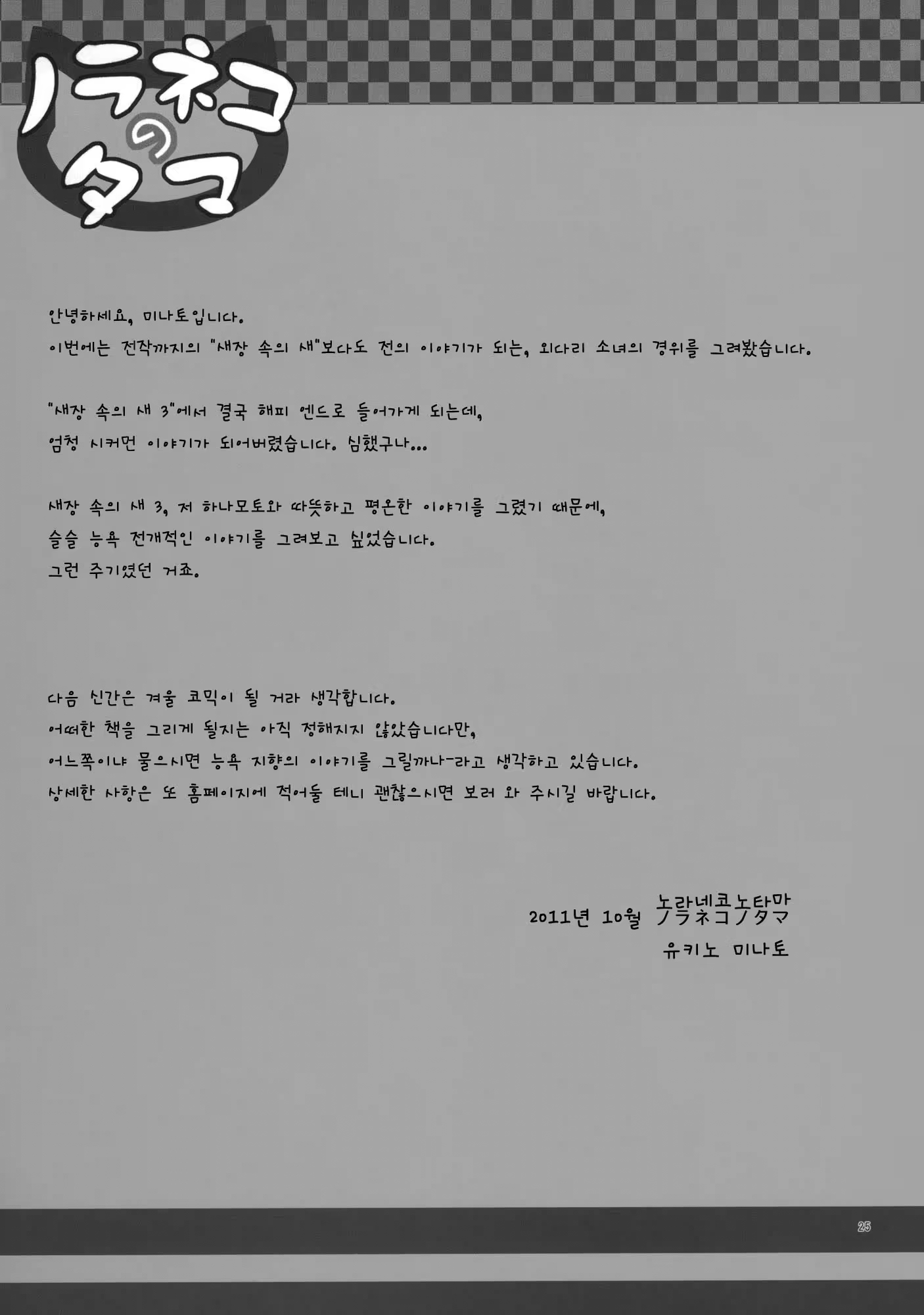 Content 572762 - 24 페이지