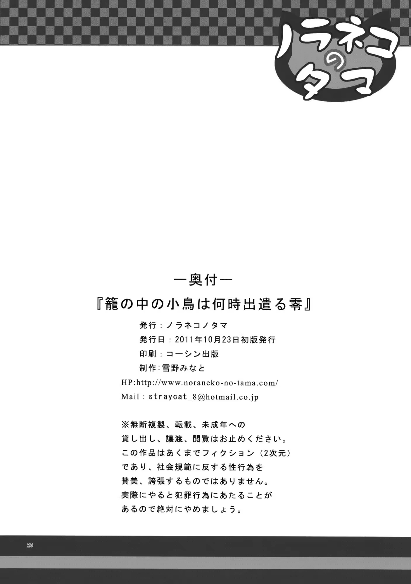 Content 572762 - 25 페이지