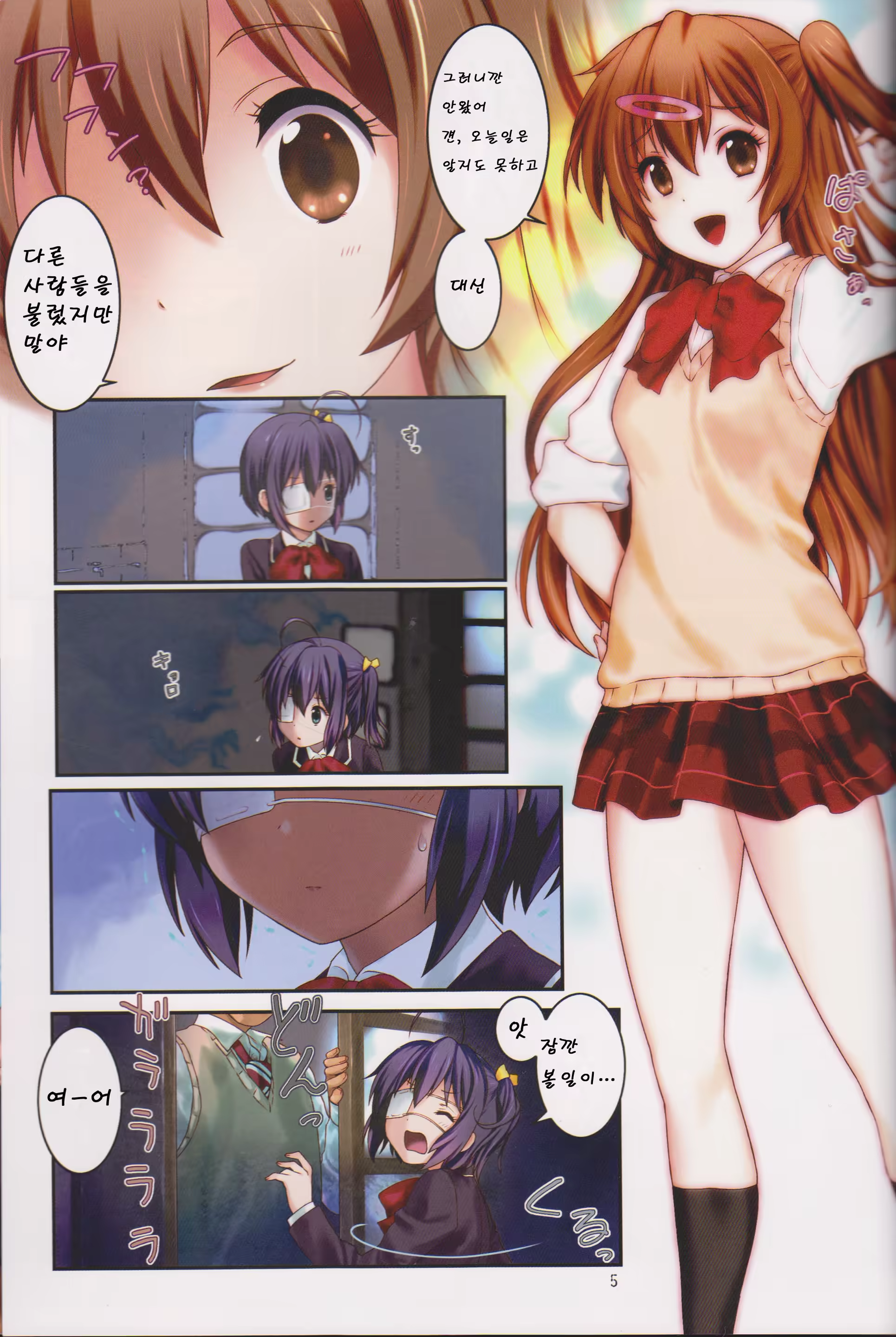 Content 572765 - 4 페이지