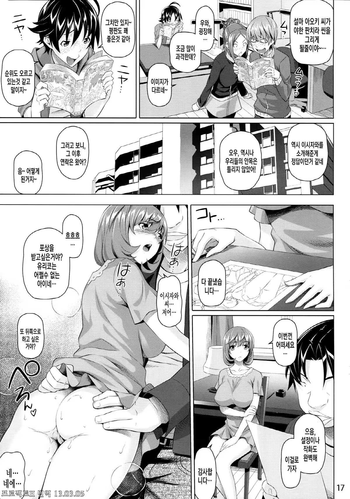Content 572823 - 17 페이지